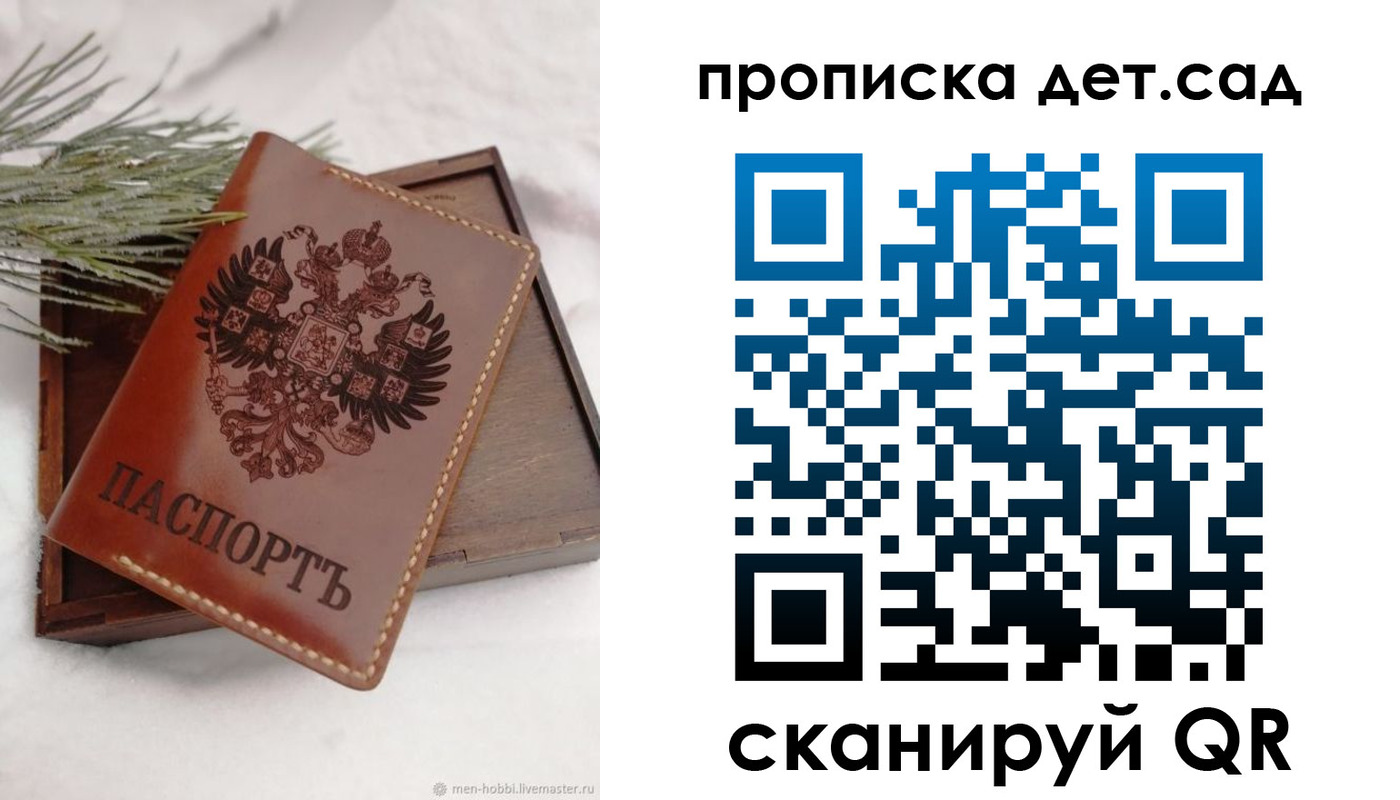 временная регистрация гарантия в Чебаркуле