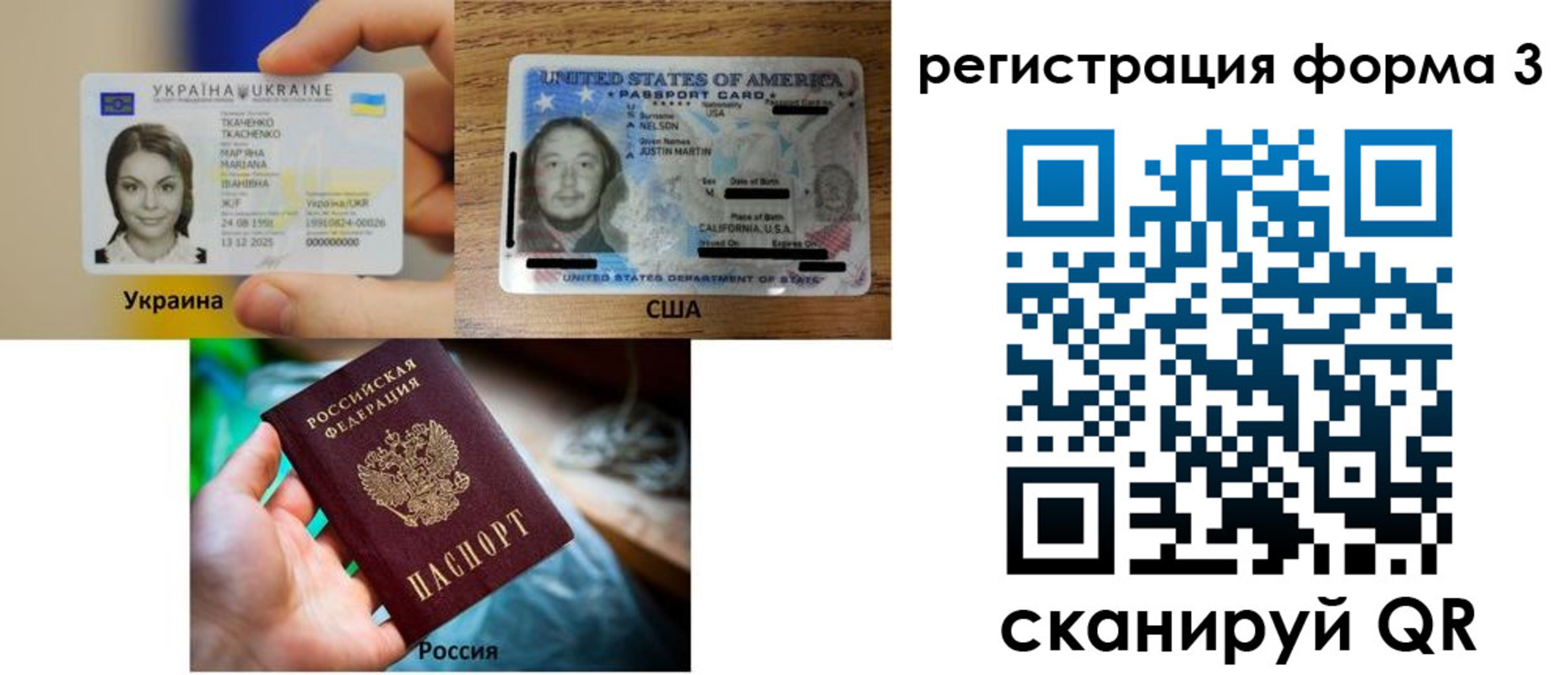 временная регистрация в квартире в Чебаркуле