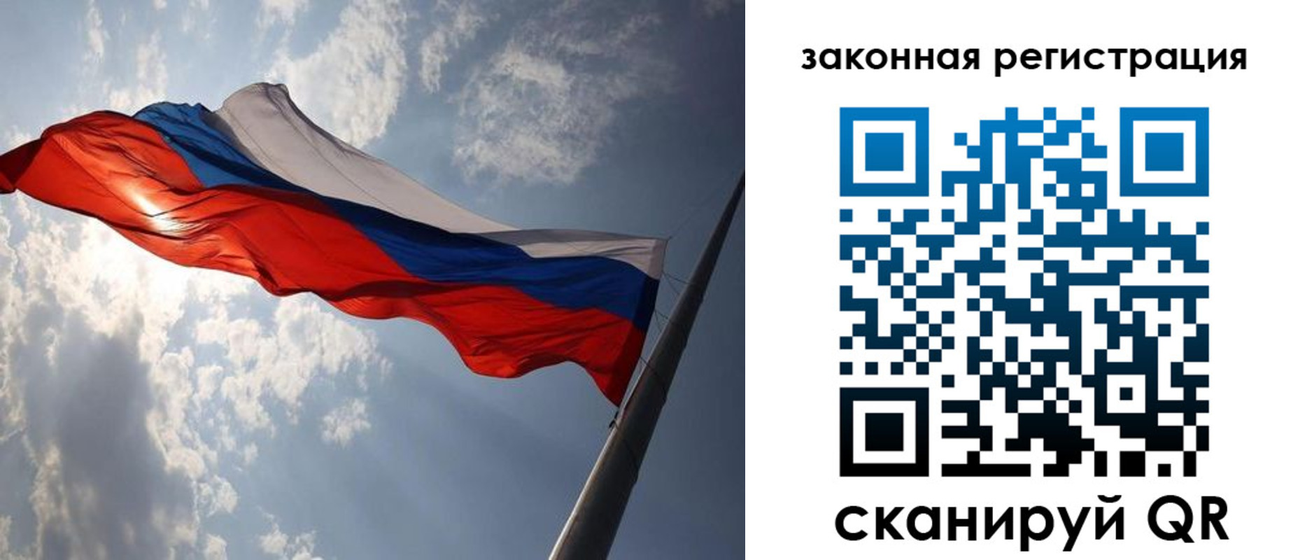 прописка регистрация в Чебаркуле